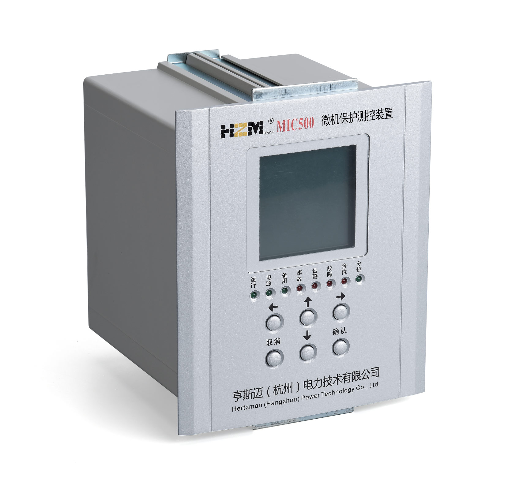 MIC500-5S2E 变压器保护测控装置